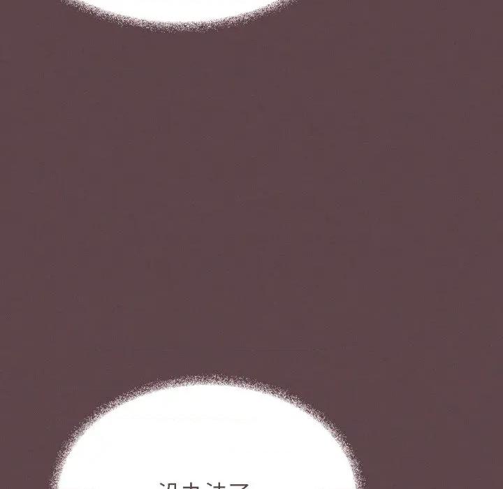 缺德邻居难相处 缺德邻居难相处-缺德邻居难相处 第64话 第93页
