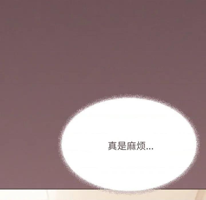 缺德邻居难相处 缺德邻居难相处-缺德邻居难相处 第64话 第96页