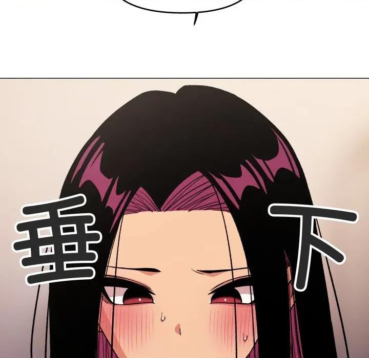 缺德邻居难相处 缺德邻居难相处-缺德邻居难相处 第64话 第106页