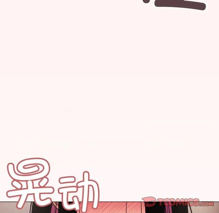 缺德邻居难相处 缺德邻居难相处-缺德邻居难相处 第64话 第123页