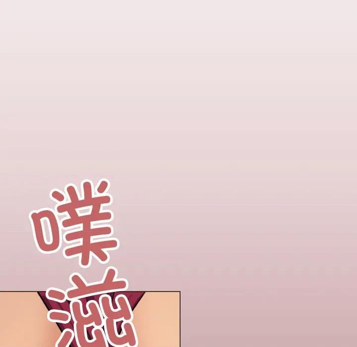 缺德邻居难相处 缺德邻居难相处-缺德邻居难相处 第64话 第140页