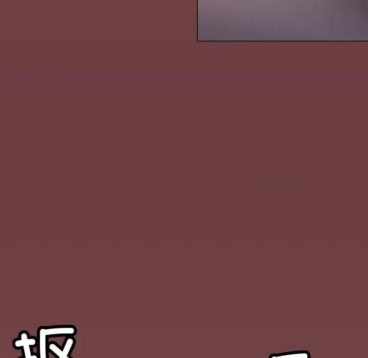 缺德邻居难相处 缺德邻居难相处-缺德邻居难相处 第64话 第143页