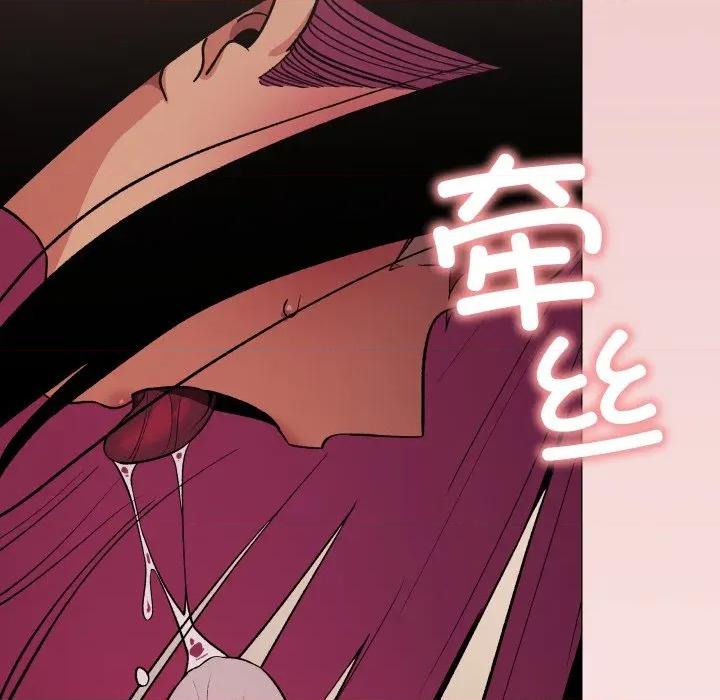 缺德邻居难相处 缺德邻居难相处-缺德邻居难相处 第64话 第150页