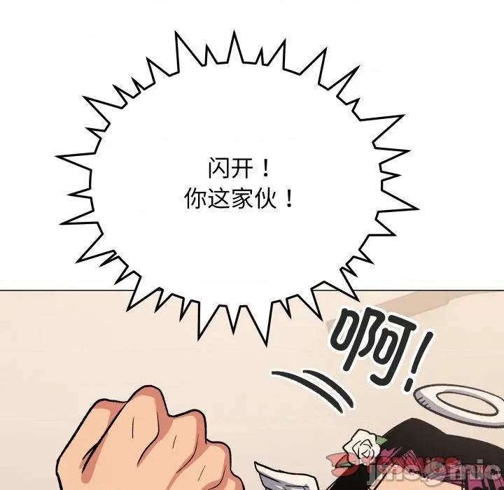 缺德邻居难相处 缺德邻居难相处-缺德邻居难相处 第64话 第159页