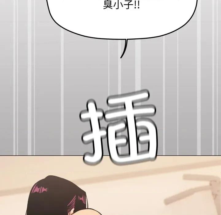 缺德邻居难相处 缺德邻居难相处-缺德邻居难相处 第64话 第178页
