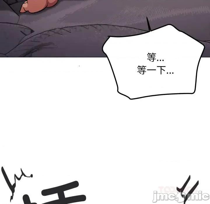 缺德邻居难相处 缺德邻居难相处65 缺德邻居难相处 第20页