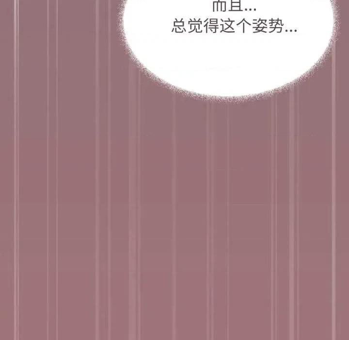 缺德邻居难相处 缺德邻居难相处65 缺德邻居难相处 第34页