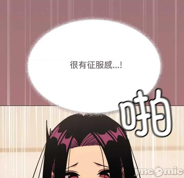 缺德邻居难相处 缺德邻居难相处65 缺德邻居难相处 第35页