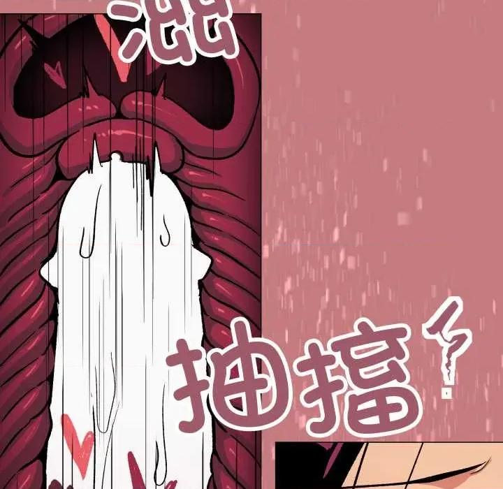 缺德邻居难相处 缺德邻居难相处65 缺德邻居难相处 第39页