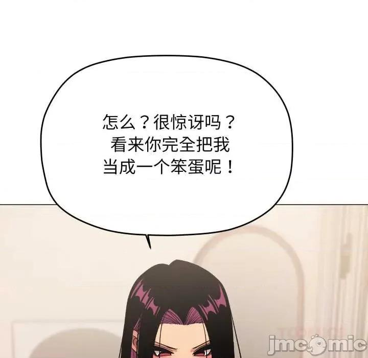 缺德邻居难相处 缺德邻居难相处65 缺德邻居难相处 第60页