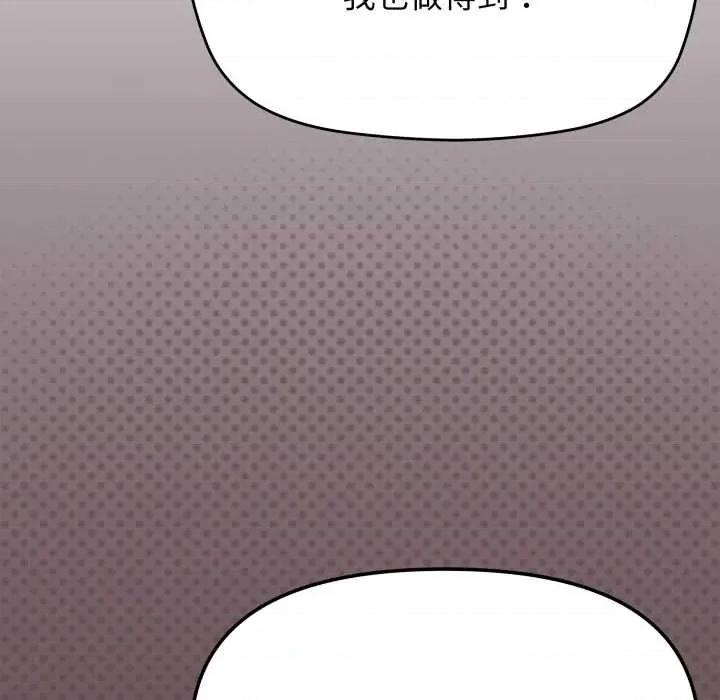 缺德邻居难相处 缺德邻居难相处65 缺德邻居难相处 第63页