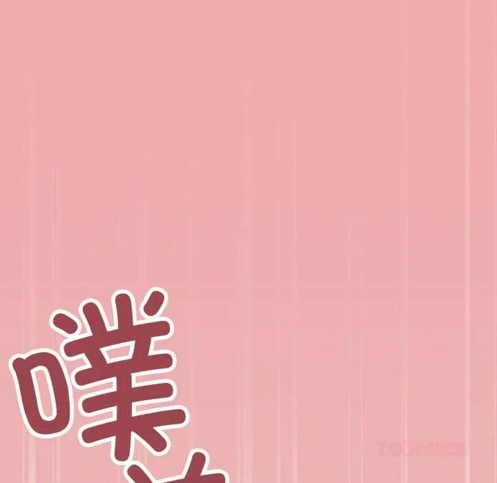 缺德邻居难相处 缺德邻居难相处65 缺德邻居难相处 第132页