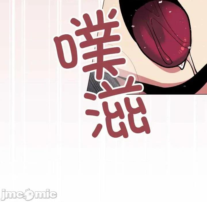 缺德邻居难相处 缺德邻居难相处65 缺德邻居难相处 第135页