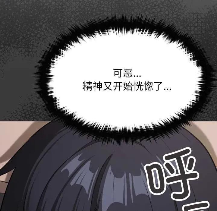 缺德邻居难相处 缺德邻居难相处65 缺德邻居难相处 第141页
