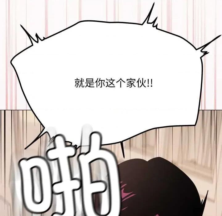 缺德邻居难相处 缺德邻居难相处65 缺德邻居难相处 第162页