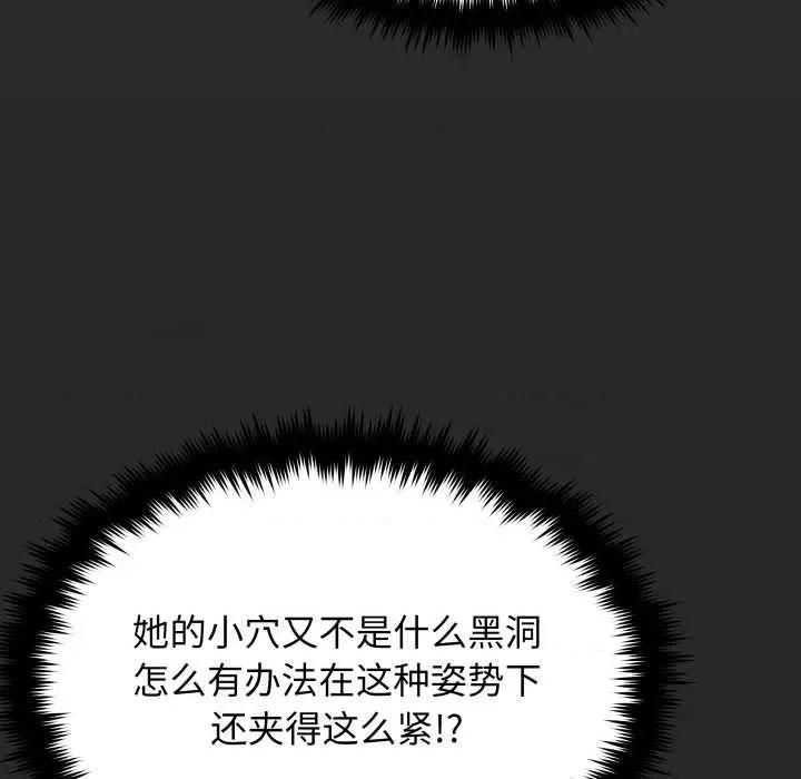 缺德邻居难相处 缺德邻居难相处65 缺德邻居难相处 第176页
