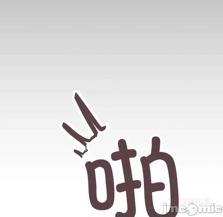 缺德邻居难相处 缺德邻居难相处65 缺德邻居难相处 第180页