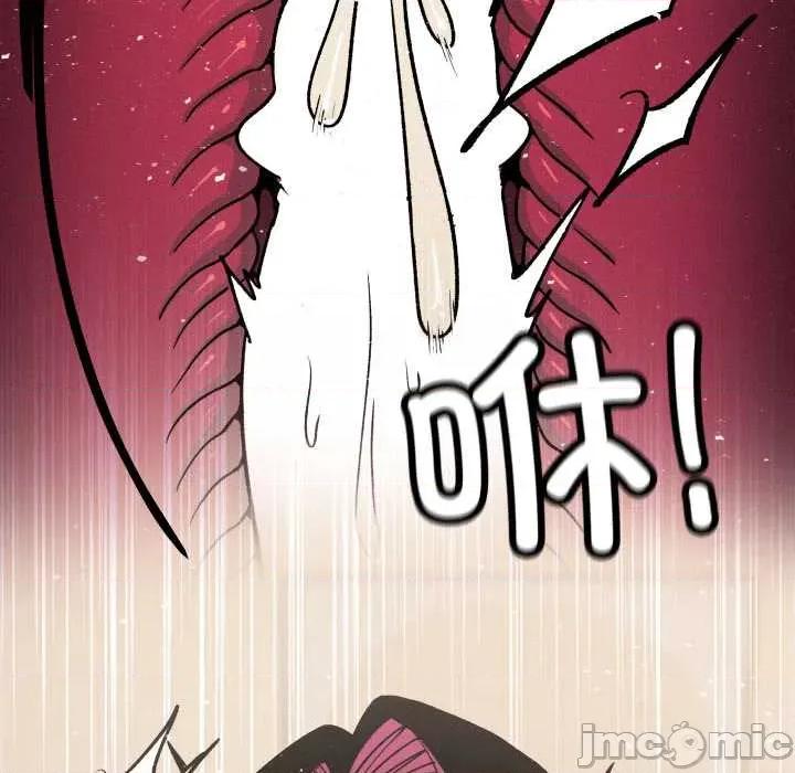 缺德邻居难相处 缺德邻居难相处65 缺德邻居难相处 第185页