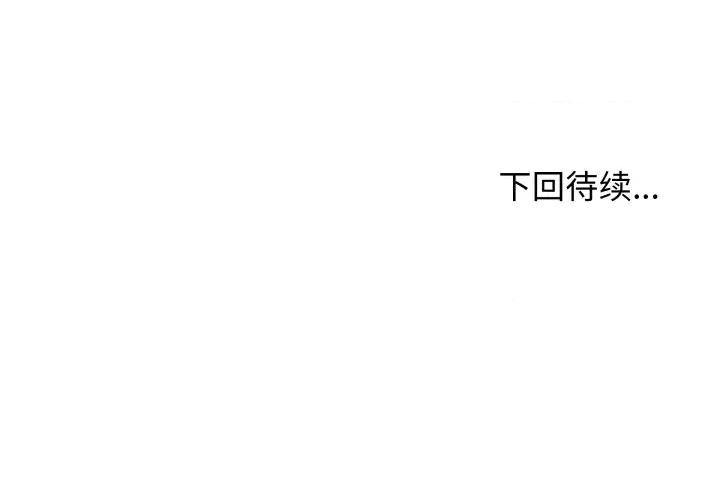 缺德邻居难相处 缺德邻居难相处65 缺德邻居难相处 第189页