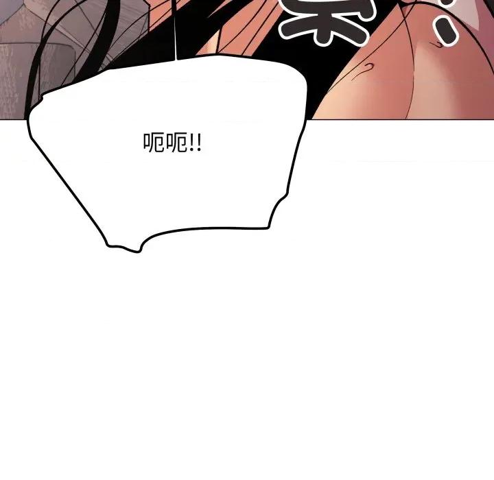缺德邻居难相处 缺德邻居难相处-缺德邻居难相处 第66话 第44页