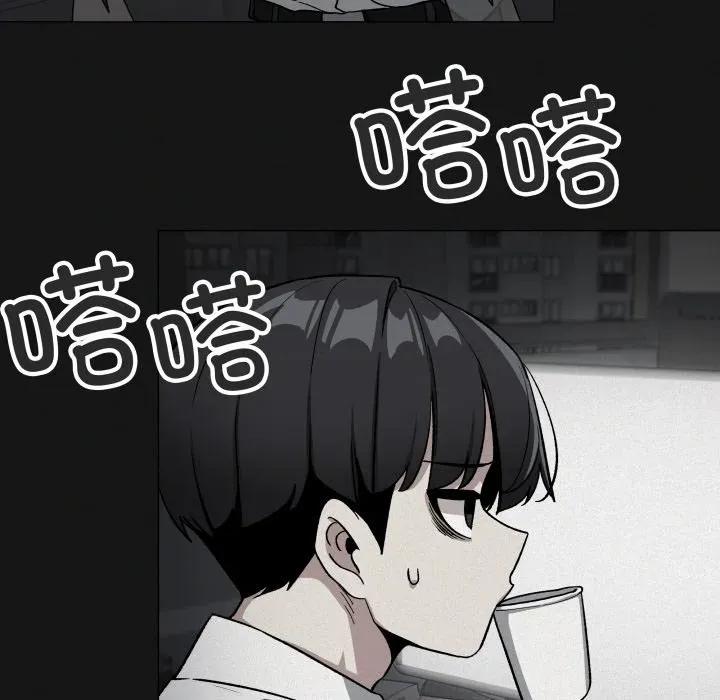 缺德邻居难相处 缺德邻居难相处-缺德邻居难相处 第66话 第71页