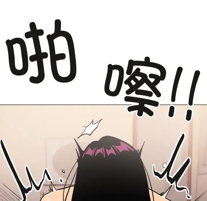缺德邻居难相处 缺德邻居难相处-缺德邻居难相处 第66话 第79页