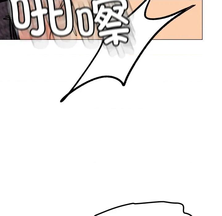 缺德邻居难相处 缺德邻居难相处-缺德邻居难相处 第66话 第86页