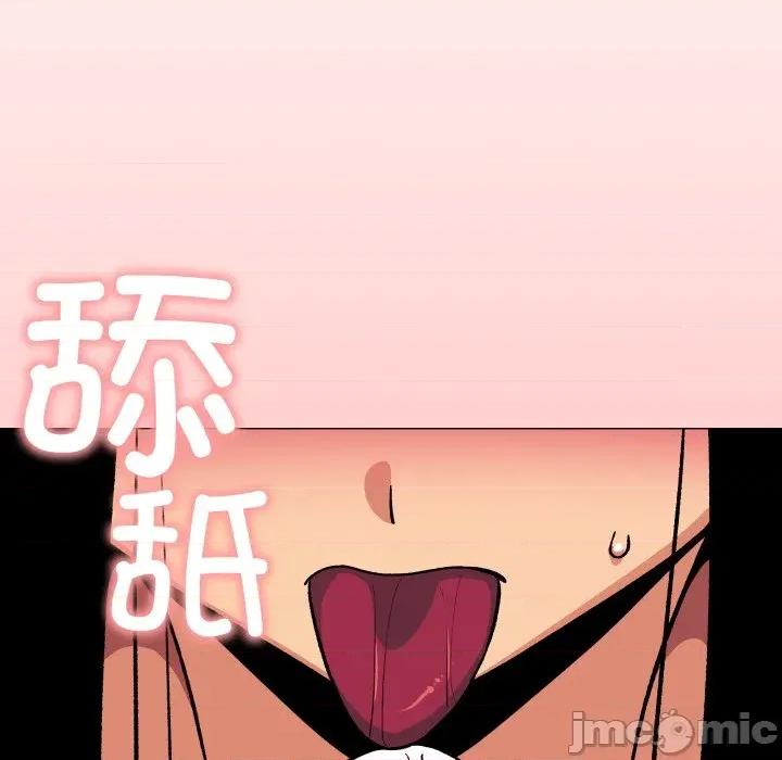 缺德邻居难相处 缺德邻居难相处-缺德邻居难相处 第66话 第110页