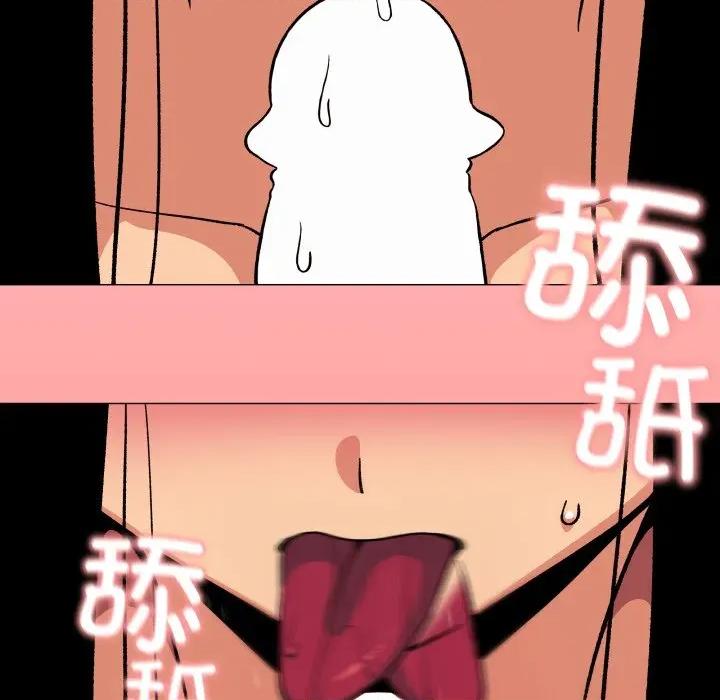 缺德邻居难相处 缺德邻居难相处-缺德邻居难相处 第66话 第111页
