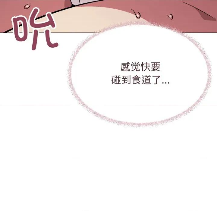 缺德邻居难相处 缺德邻居难相处-缺德邻居难相处 第66话 第122页