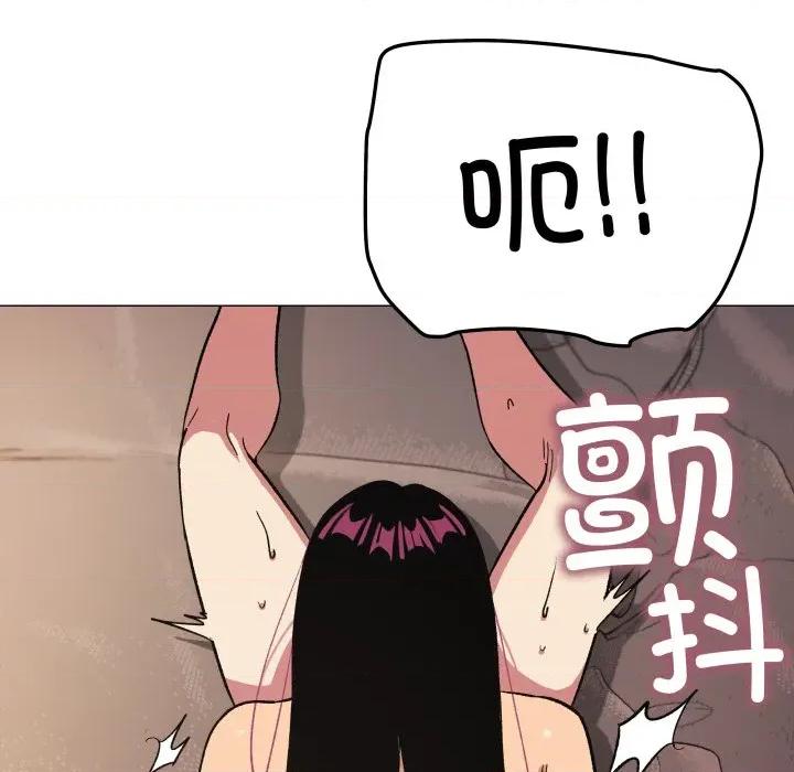 缺德邻居难相处 缺德邻居难相处-缺德邻居难相处 第66话 第123页