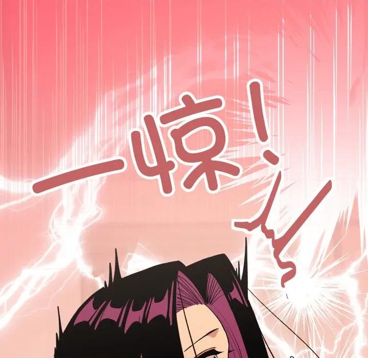 缺德邻居难相处 缺德邻居难相处-缺德邻居难相处 第66话 第161页