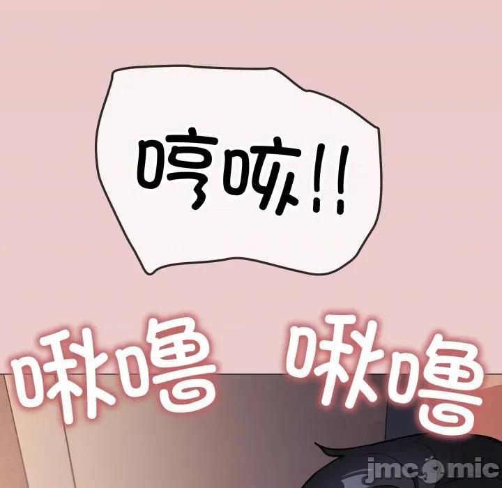 缺德邻居难相处 缺德邻居难相处-缺德邻居难相处 第66话 第175页