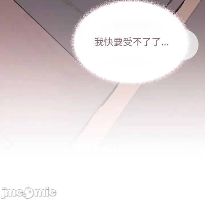 缺德邻居难相处 缺德邻居难相处-缺德邻居难相处 第66话 第185页