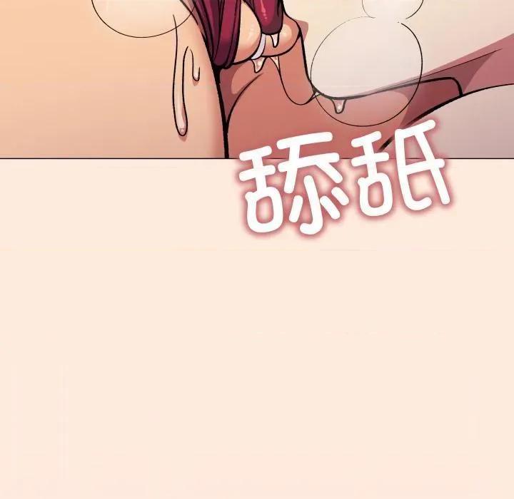 缺德邻居难相处 缺德邻居难相处67 缺德邻居难相处 第72页