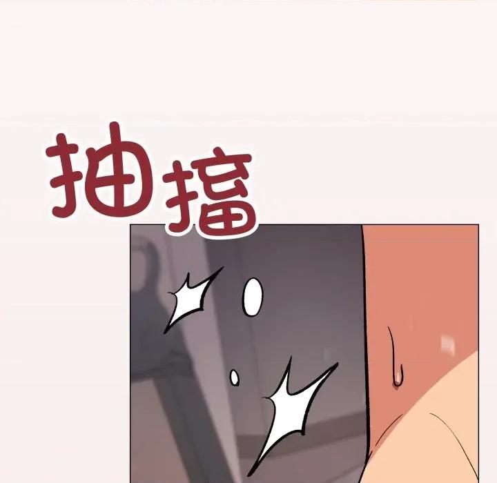 缺德邻居难相处 缺德邻居难相处67 缺德邻居难相处 第84页