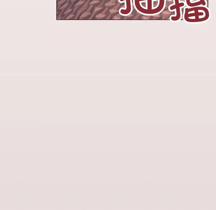 缺德邻居难相处 缺德邻居难相处67 缺德邻居难相处 第86页