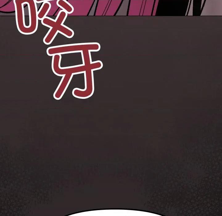 缺德邻居难相处 缺德邻居难相处67 缺德邻居难相处 第141页