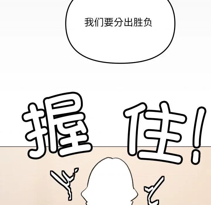 缺德邻居难相处 缺德邻居难相处67 缺德邻居难相处 第152页