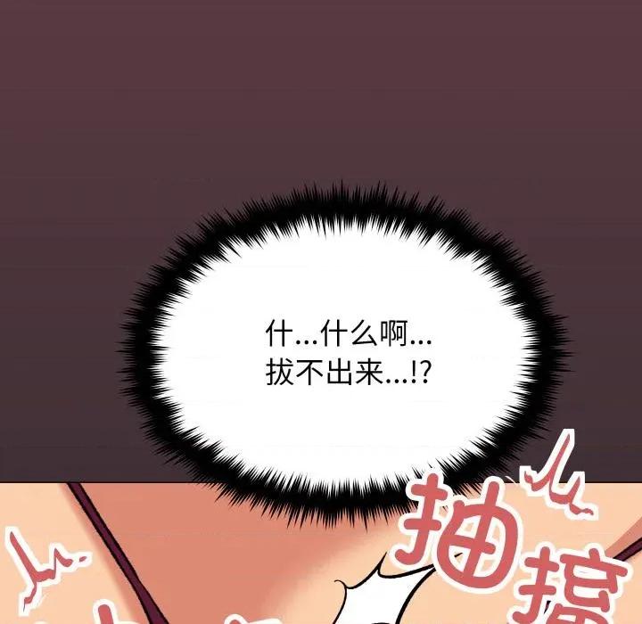 缺德邻居难相处 缺德邻居难相处67 缺德邻居难相处 第168页