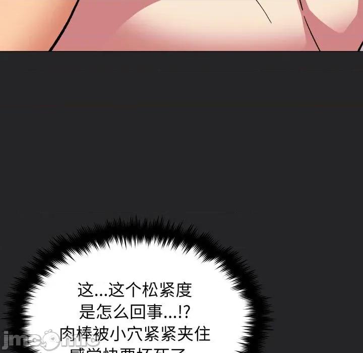 缺德邻居难相处 缺德邻居难相处67 缺德邻居难相处 第170页