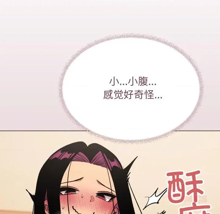 缺德邻居难相处 缺德邻居难相处67 缺德邻居难相处 第183页