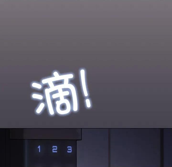 缺德邻居难相处 缺德邻居难相处67 缺德邻居难相处 第186页