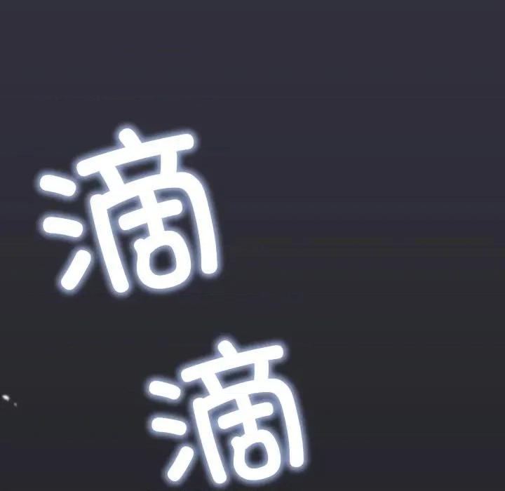 缺德邻居难相处 缺德邻居难相处67 缺德邻居难相处 第188页