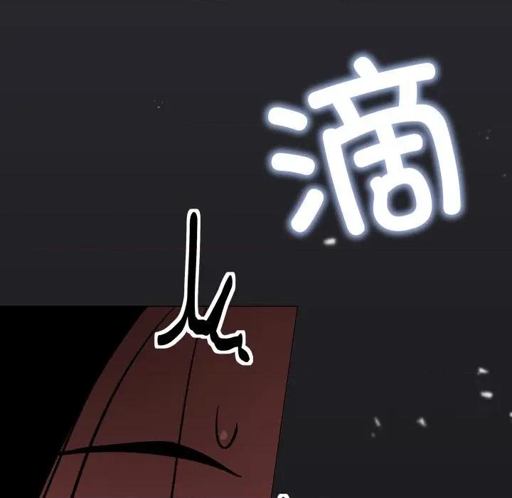 缺德邻居难相处 缺德邻居难相处67 缺德邻居难相处 第189页