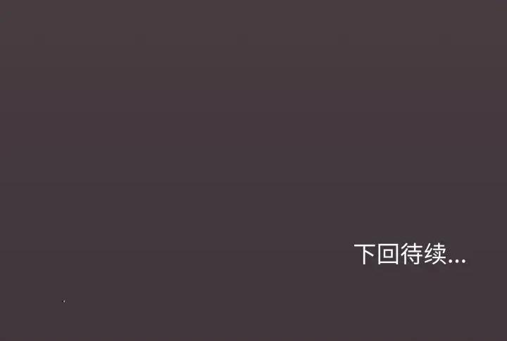 缺德邻居难相处 缺德邻居难相处67 缺德邻居难相处 第204页
