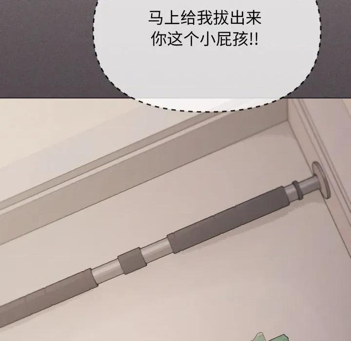 缺德邻居难相处 缺德邻居难相处-缺德邻居难相处 第68话 第27页