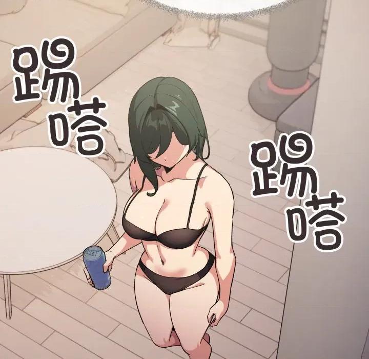 缺德邻居难相处 缺德邻居难相处-缺德邻居难相处 第68话 第31页