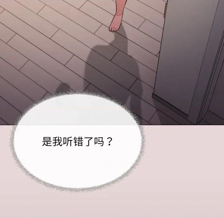 缺德邻居难相处 缺德邻居难相处-缺德邻居难相处 第68话 第32页