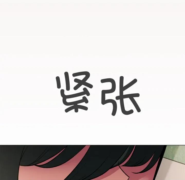 缺德邻居难相处 缺德邻居难相处-缺德邻居难相处 第68话 第43页
